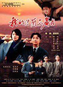 aaa在线观看高清免费